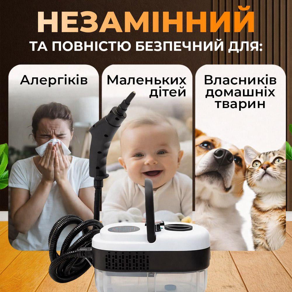 ᐉ Пароочиститель JoyPro Steam Cleaner с отпариванием для уборки