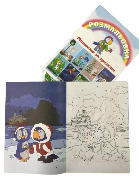 Розмальовка Тетрада "Малюємо за зразком" (MTT-90651) Розмальовка Тетрада "Малюємо за зразком" (MTT-90651)