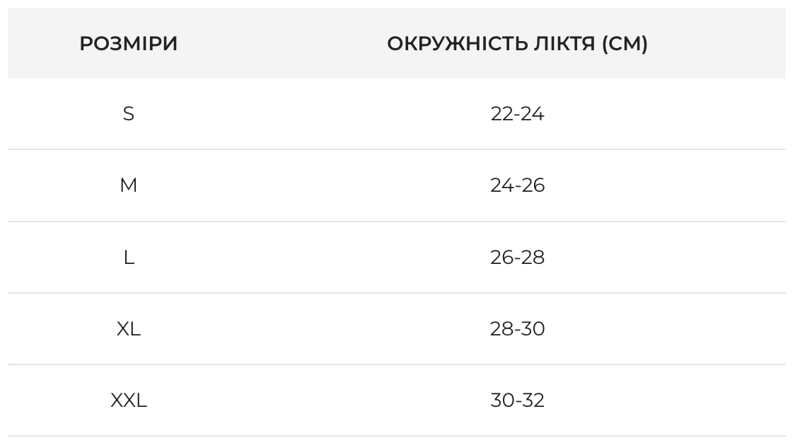 Бандаж на лікоть з неопрену Orthopoint REF-300 еластичний фіксатор ліктьового суглоба M (1801954233) - фото 2