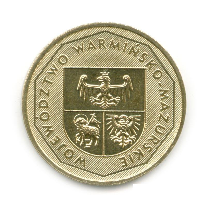 Коллекционная монета Польша 2 злотых 2005 VF-AU Варминско-Мазурское воеводство (М05989)