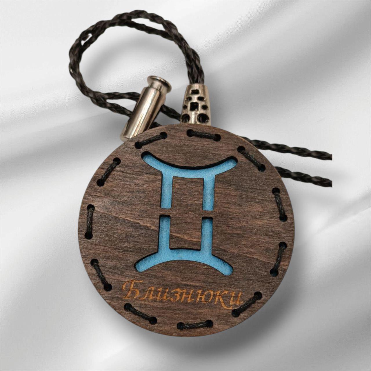 Ароматизатор для авто со знаком зодиака Близнецы из дерева/войлока и аромапарфюм 10 мл (89) Ароматизатор для авто со знаком зодиака Близнецы из дерева/войлока и аромапарфюм 10 мл (89)