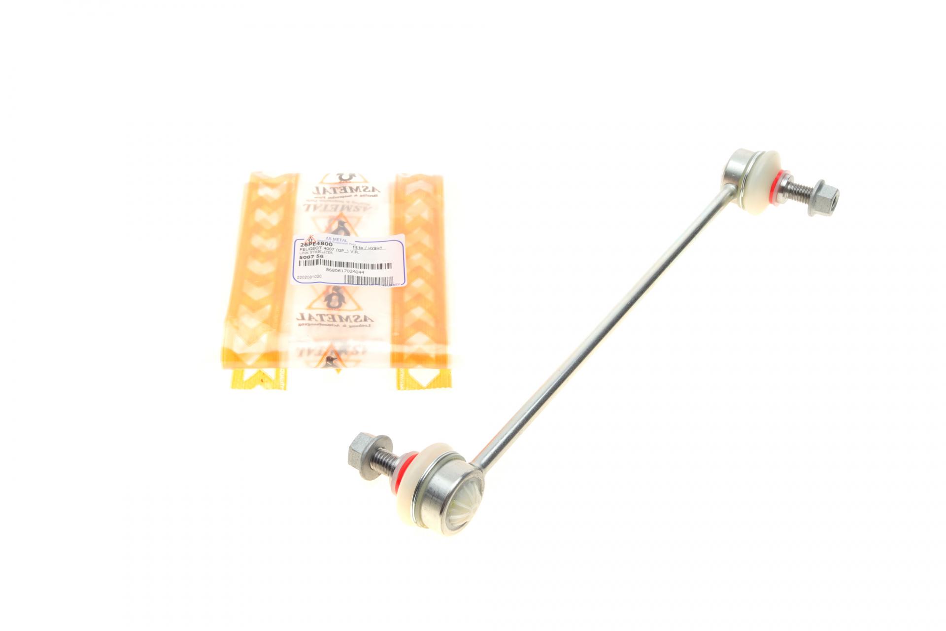 Тяга переднего стабилизатора Asmetal Citroen C-Crosser 07-/Mitsubishi Lancer 07-/Outlander 06- L 264 мм - (26PE4800)
