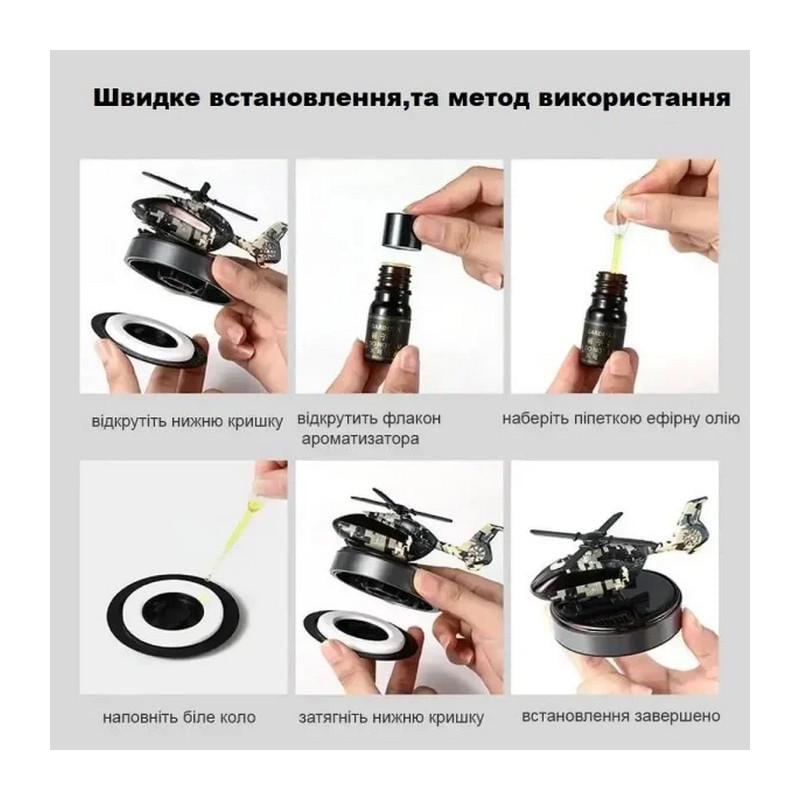 Ароматизатор автомобільний Вертоліт на сонячній батареї Pixel/Grey (Leader-4489) - фото 2 Ароматизатор автомобільний Вертоліт на сонячній батареї Pixel/Grey (Leader-4489) - фото 2