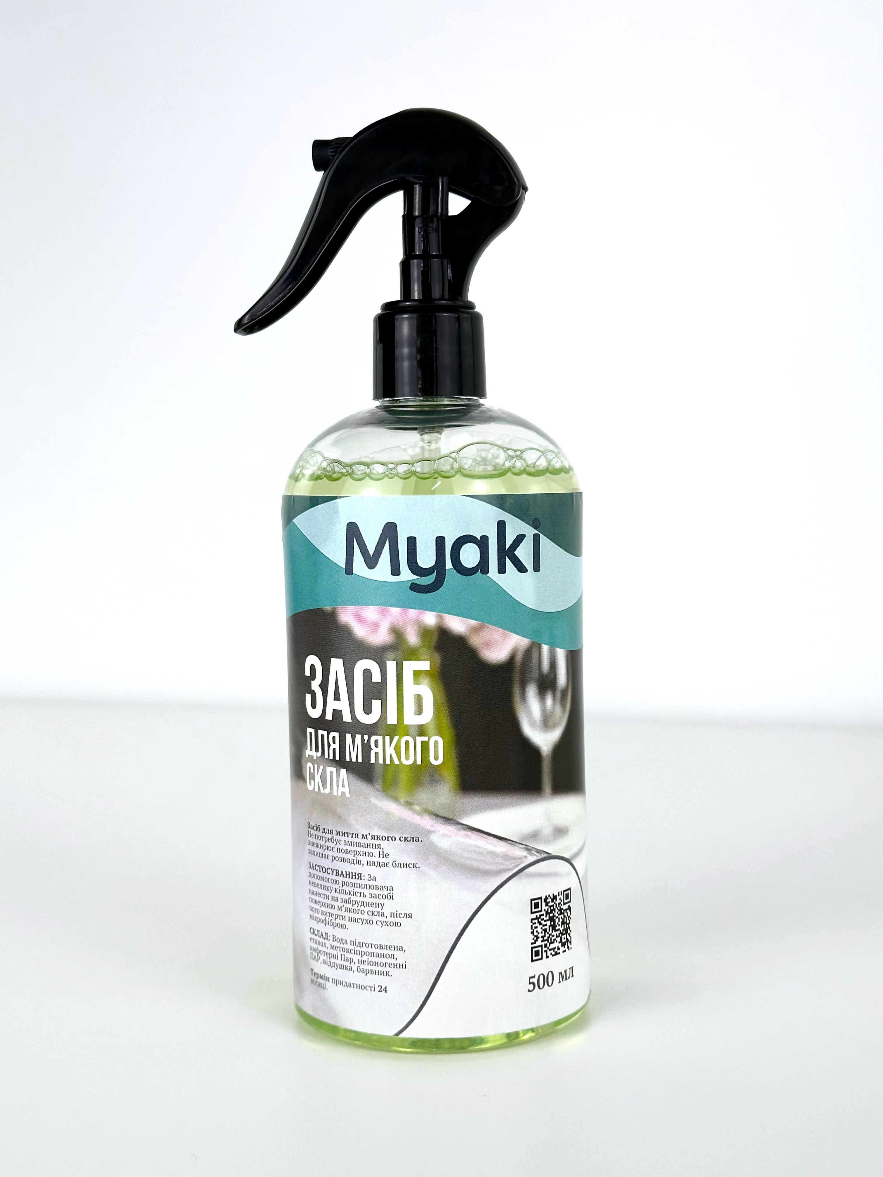 Набір для догляду Myaki за м'яким склом/силіконовою скатертиною засіб та серветки 2 шт. - фото 5 Набір для догляду Myaki за м'яким склом/силіконовою скатертиною засіб та серветки 2 шт. - фото 5