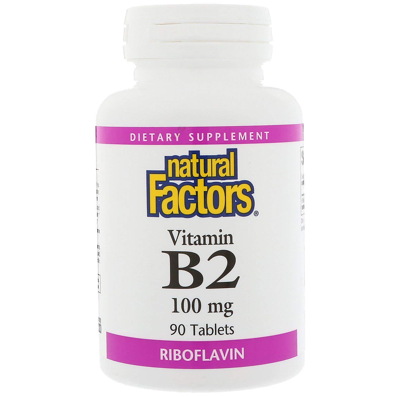 Витамины Vitamin B2 Riboflavin 100 мг 90 таблеток