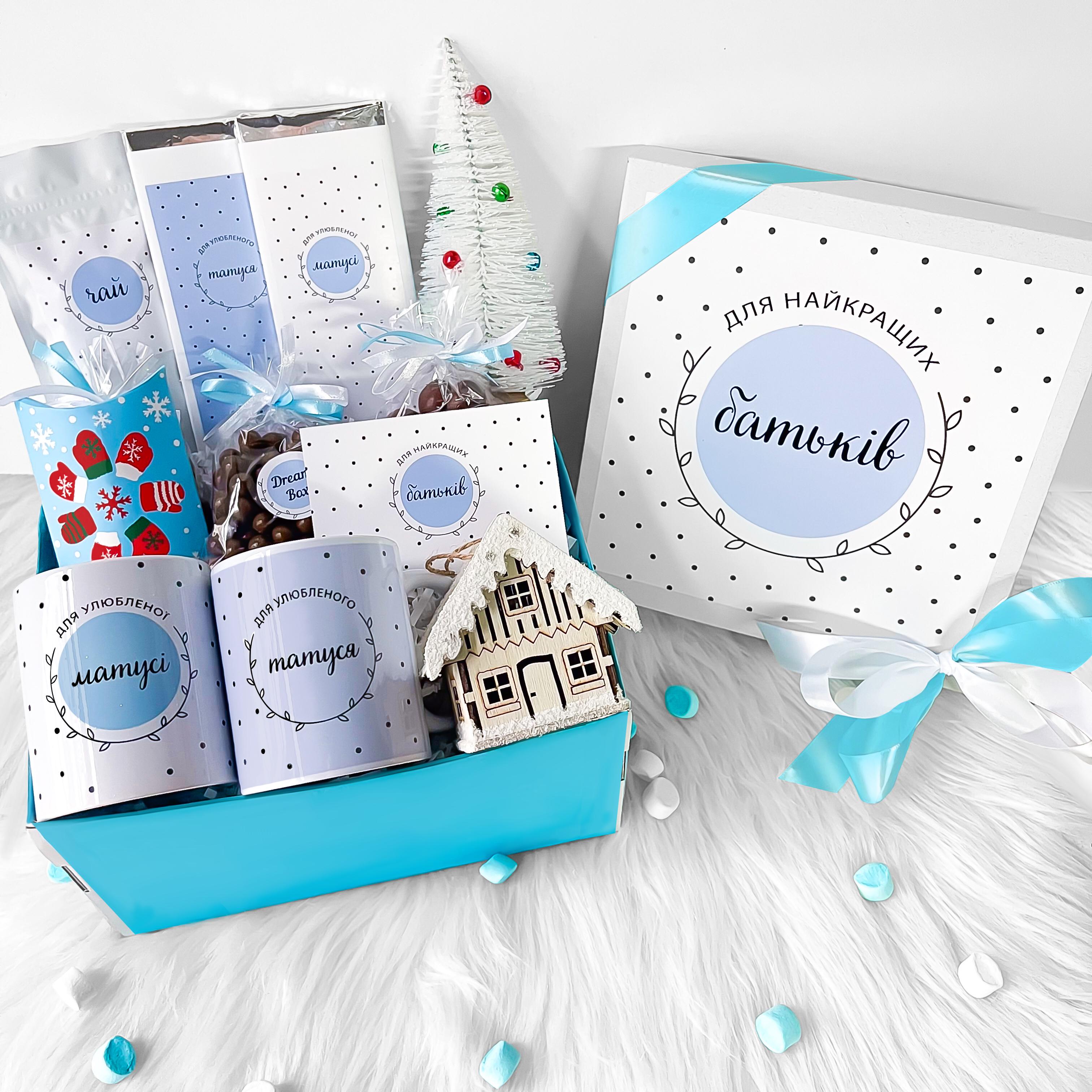 Подарунковий бокс Dreambox новорічний улюбленим батькам 23х23 см (10108)