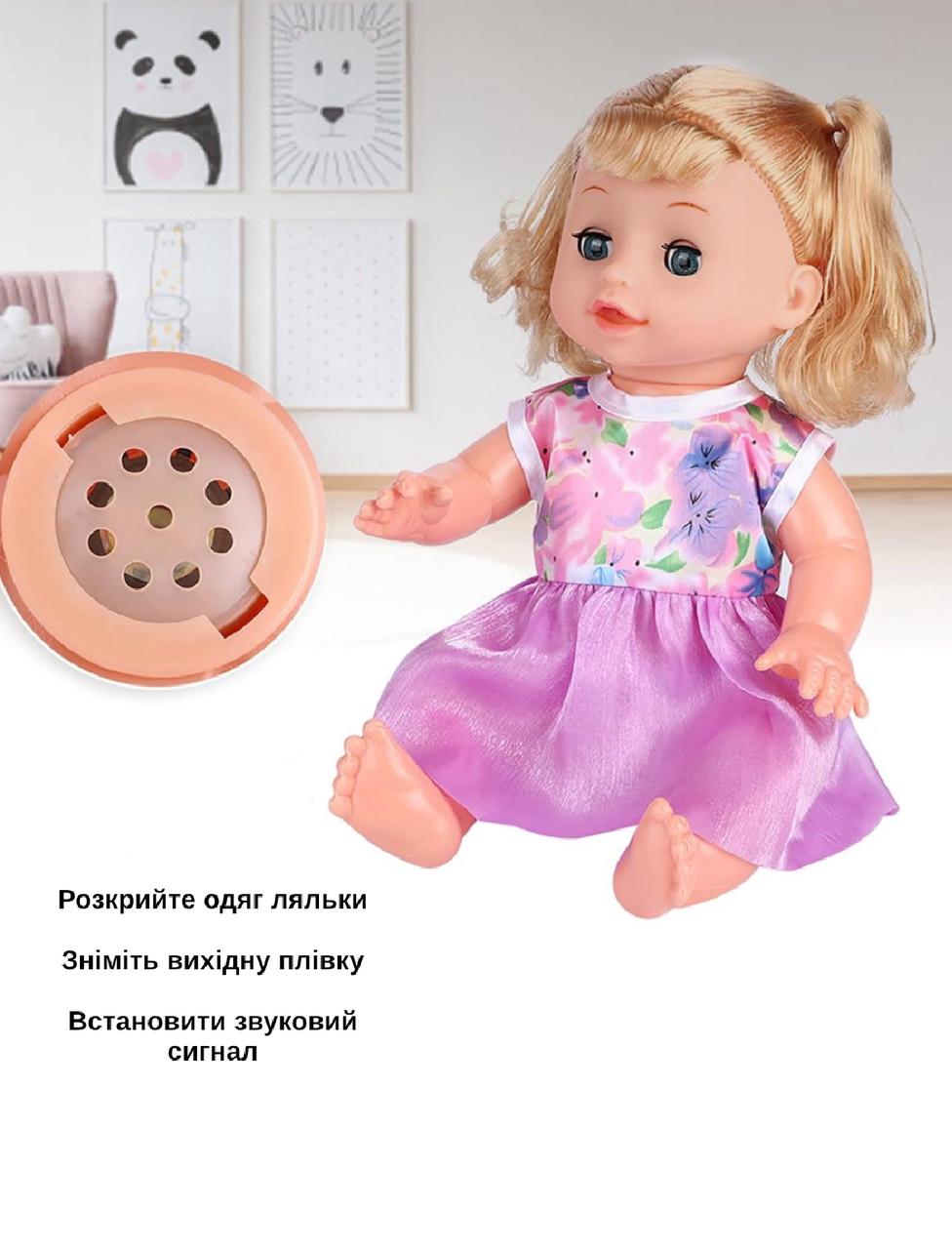 Лялька-пупс Baby Interactive п’є та пісяє з горщиком і пляшечкою (2834265401) - фото 4 Лялька-пупс Baby Interactive п’є та пісяє з горщиком і пляшечкою (2834265401) - фото 4