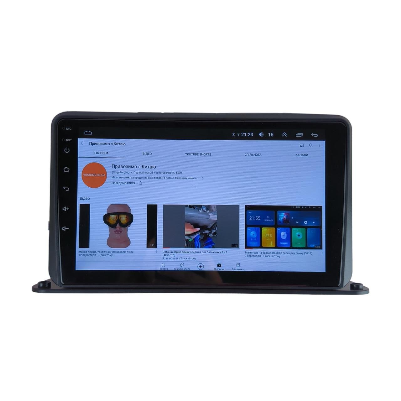 Автомагнитола 4 core/Base/Android 13/Platform JAC 9" (М-ПУ-9-В1)