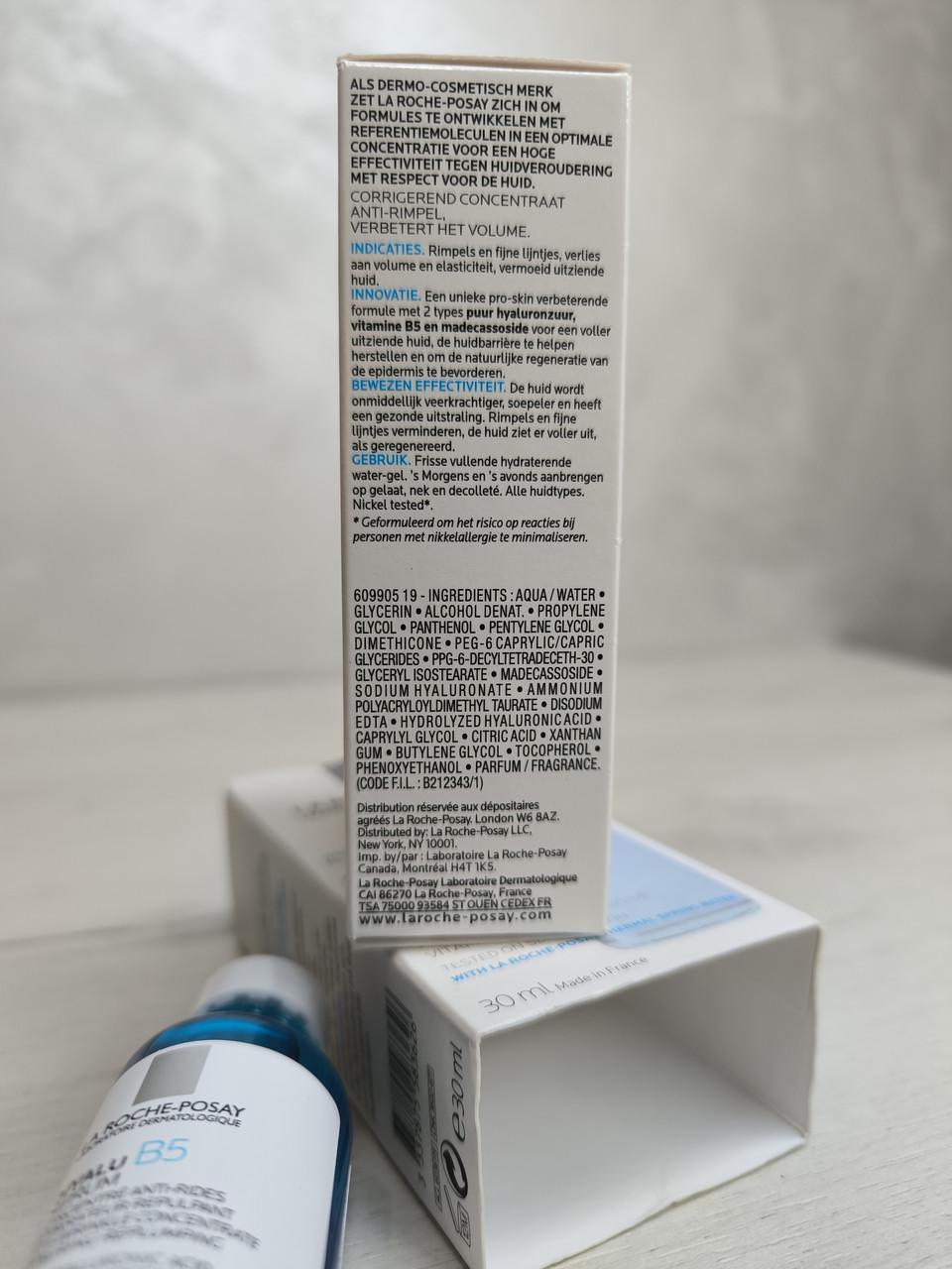 Сироватка дерматологічна для корекції зморшок і відновлення пружності чутливої шкіри La Roche-Posay Hyalu B5 Serum - фото 6 Сироватка дерматологічна для корекції зморшок і відновлення пружності чутливої шкіри La Roche-Posay Hyalu B5 Serum - фото 6