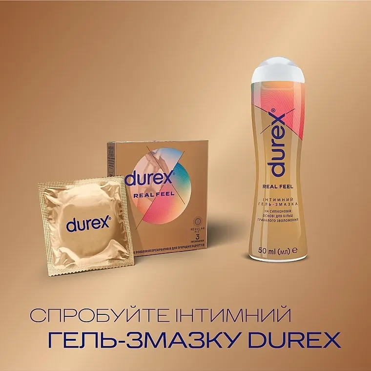 Презервативы ультратонкие латексные гладкие Durex Real Feel №3 для природных ощущений с силиконовой смазкой (000002556) - фото 4 Презервативы ультратонкие латексные гладкие Durex Real Feel №3 для природных ощущений с силиконовой смазкой (000002556) - фото 4