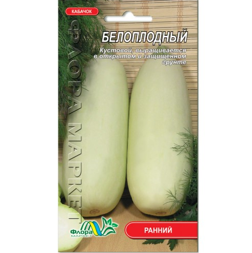 Семена кабачка Белоплодный ранний кустовой 3 г (26642)