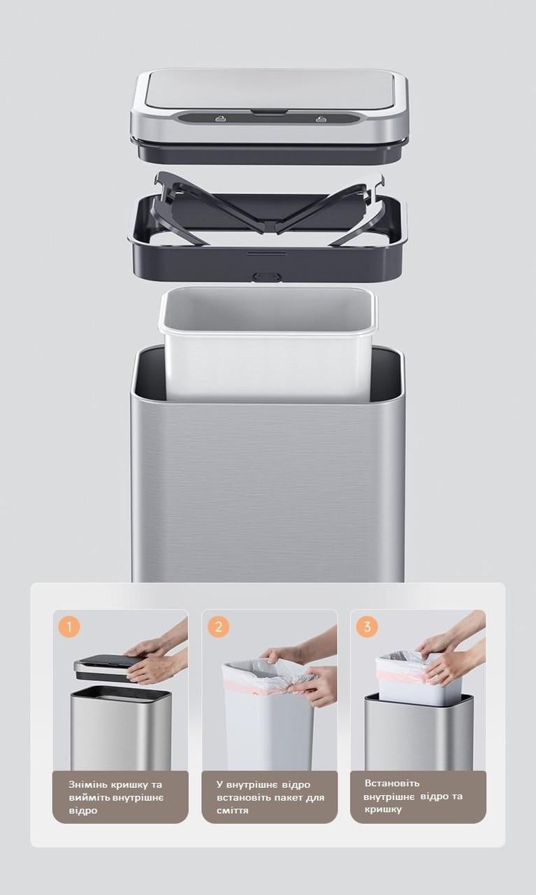 Відро для сміття сенсорне JAH прямокутне з внутрішнім відром 13 л Металік - фото 10 Відро для сміття сенсорне JAH прямокутне з внутрішнім відром 13 л Металік - фото 10