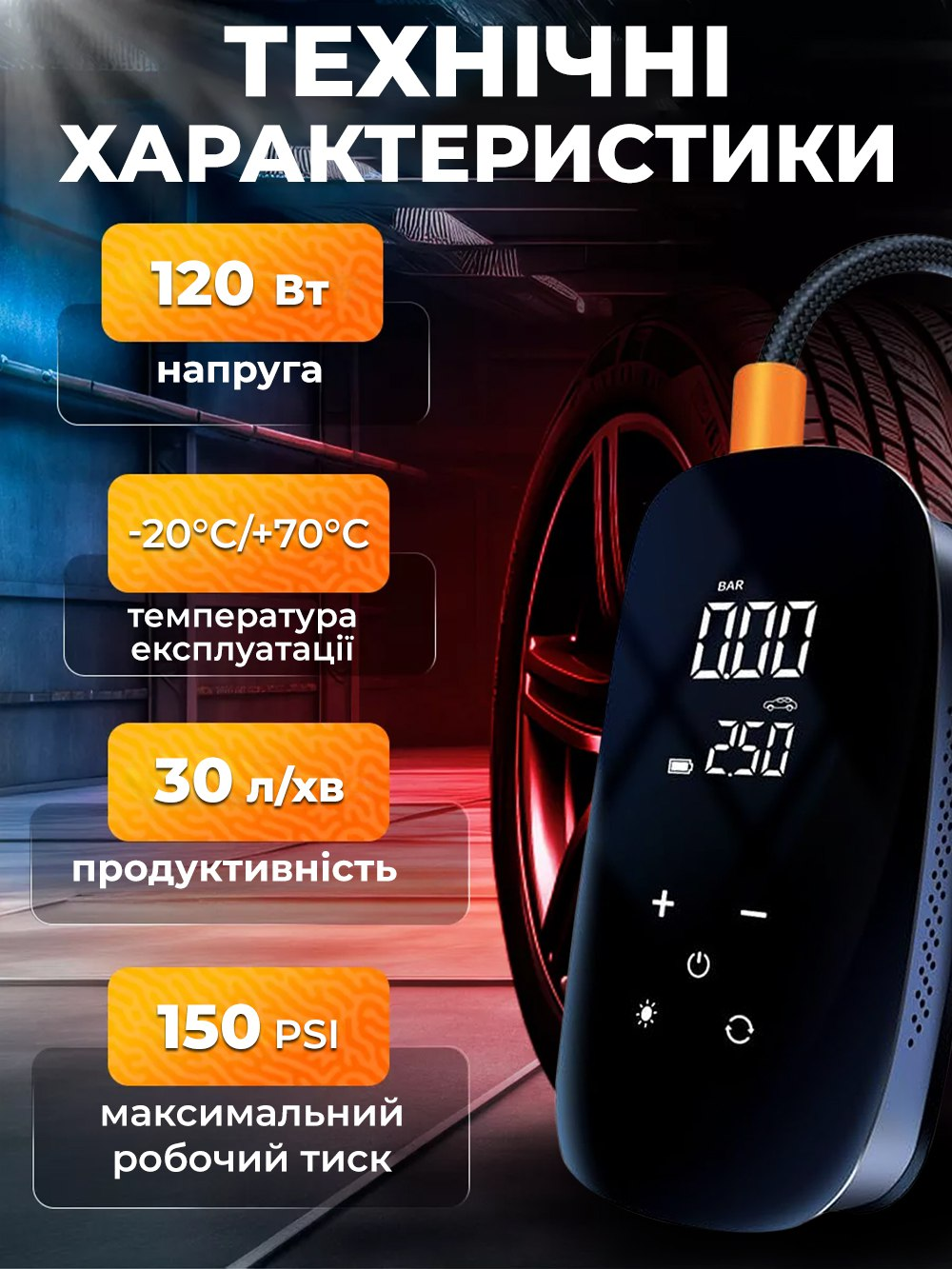 Компрессор автомобильный портативный Andowl Q-CQ150 с цифровым LED дисплеем поршневый универсальный (6a6f2397) - фото 9 Компрессор автомобильный портативный Andowl Q-CQ150 с цифровым LED дисплеем поршневый универсальный (6a6f2397) - фото 9