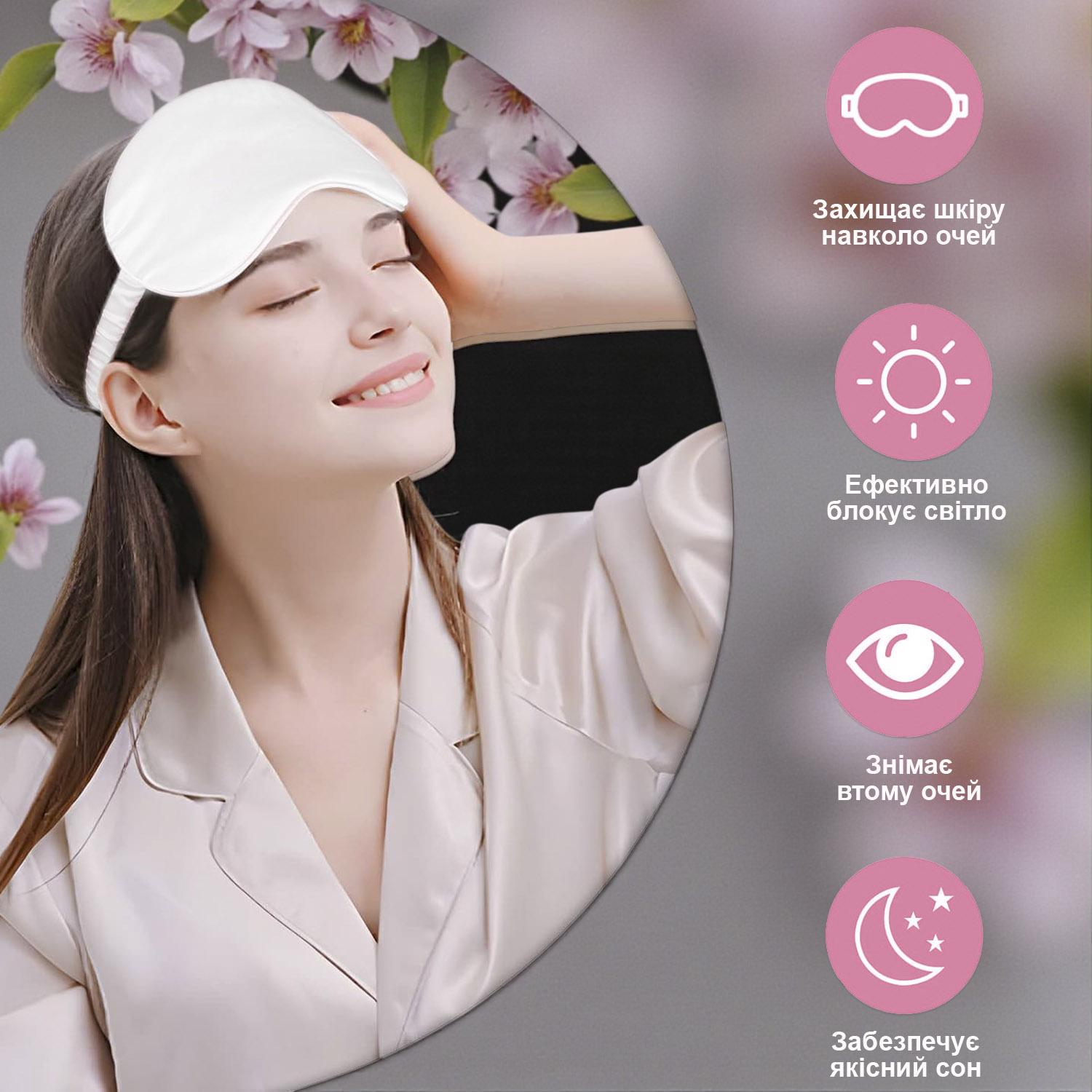 Маска для сна тканевая Белый (58_3_0_5C) - фото 3 Маска для сна тканевая Белый (58_3_0_5C) - фото 3