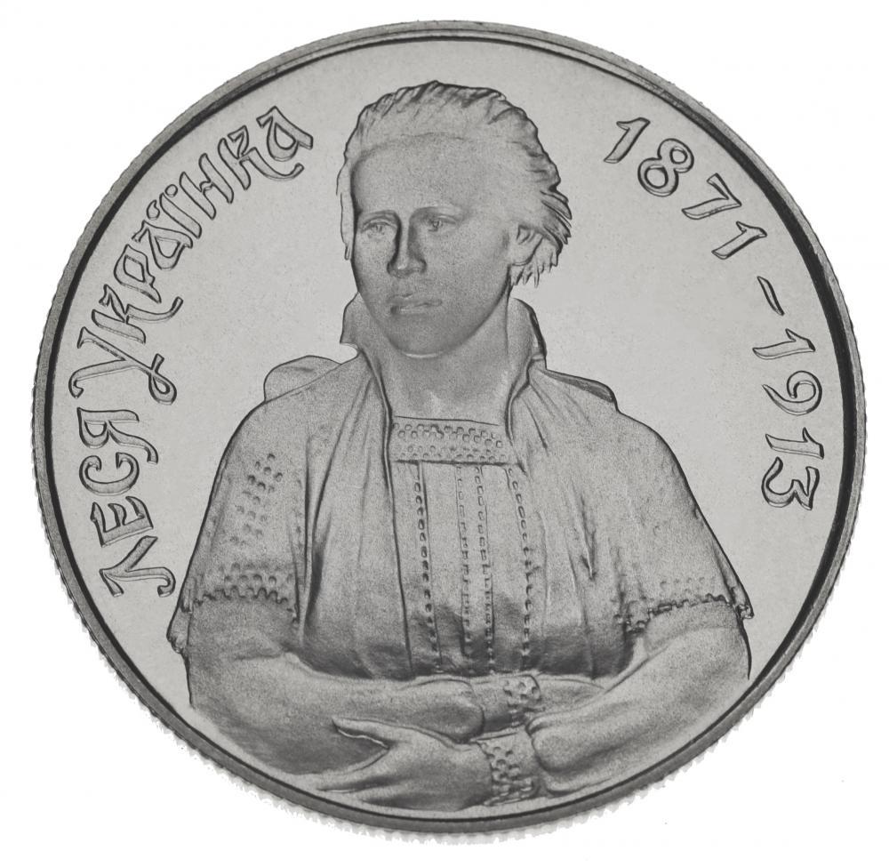 Коллекционная монета Украина 200000 карбованцев 1996 «Леся Украинка» UNC KM 18 (М00358)