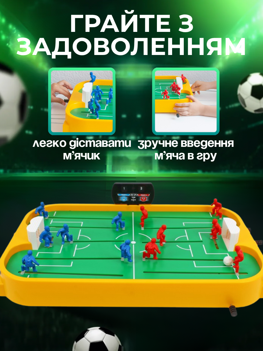 Настільна гра дитяча ТехноК Футбол на ричагах 2-4 гравця (20020021) - фото 6