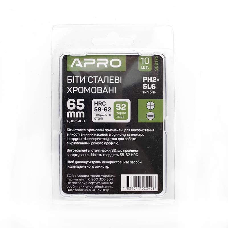 Бита Apro 2-сторонняя хром РН2-SL6х65 мм 10 шт./уп. (309175) - фото 8 Бита Apro 2-сторонняя хром РН2-SL6х65 мм 10 шт./уп. (309175) - фото 8
