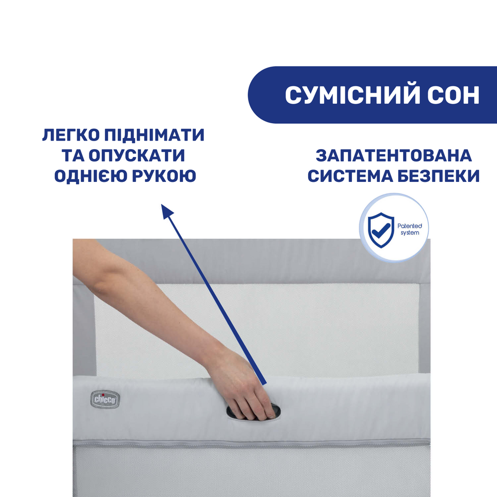 Кроватка детская Chicco Next2Me Forever 3в1 Серый (18184501) - фото 10