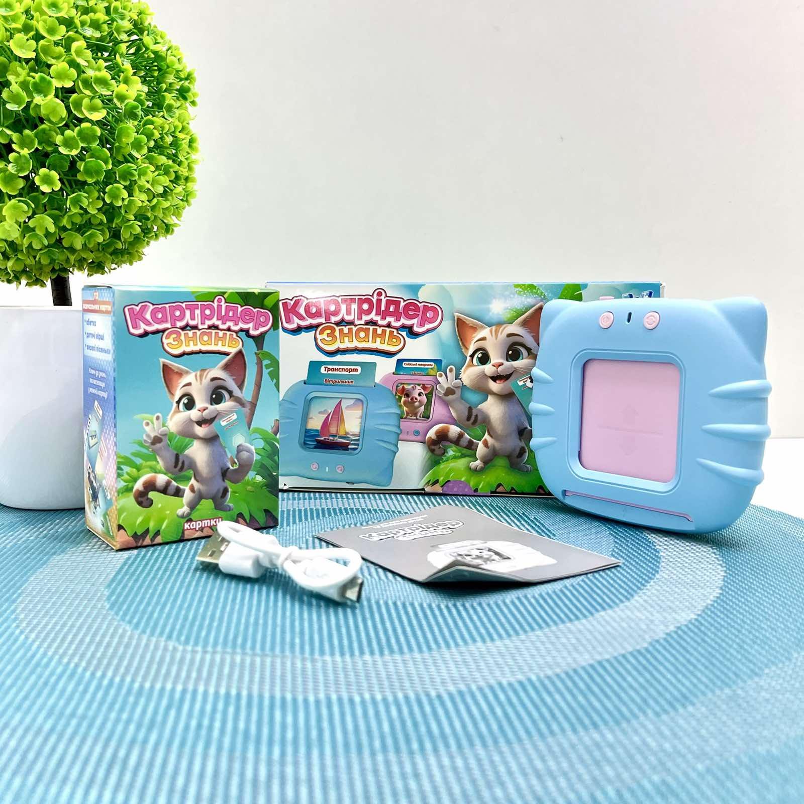 Интерактивный картридер знаний WToys 112 карт/18 тем русский язык стихи/песенки/сказки Голубой (84499)