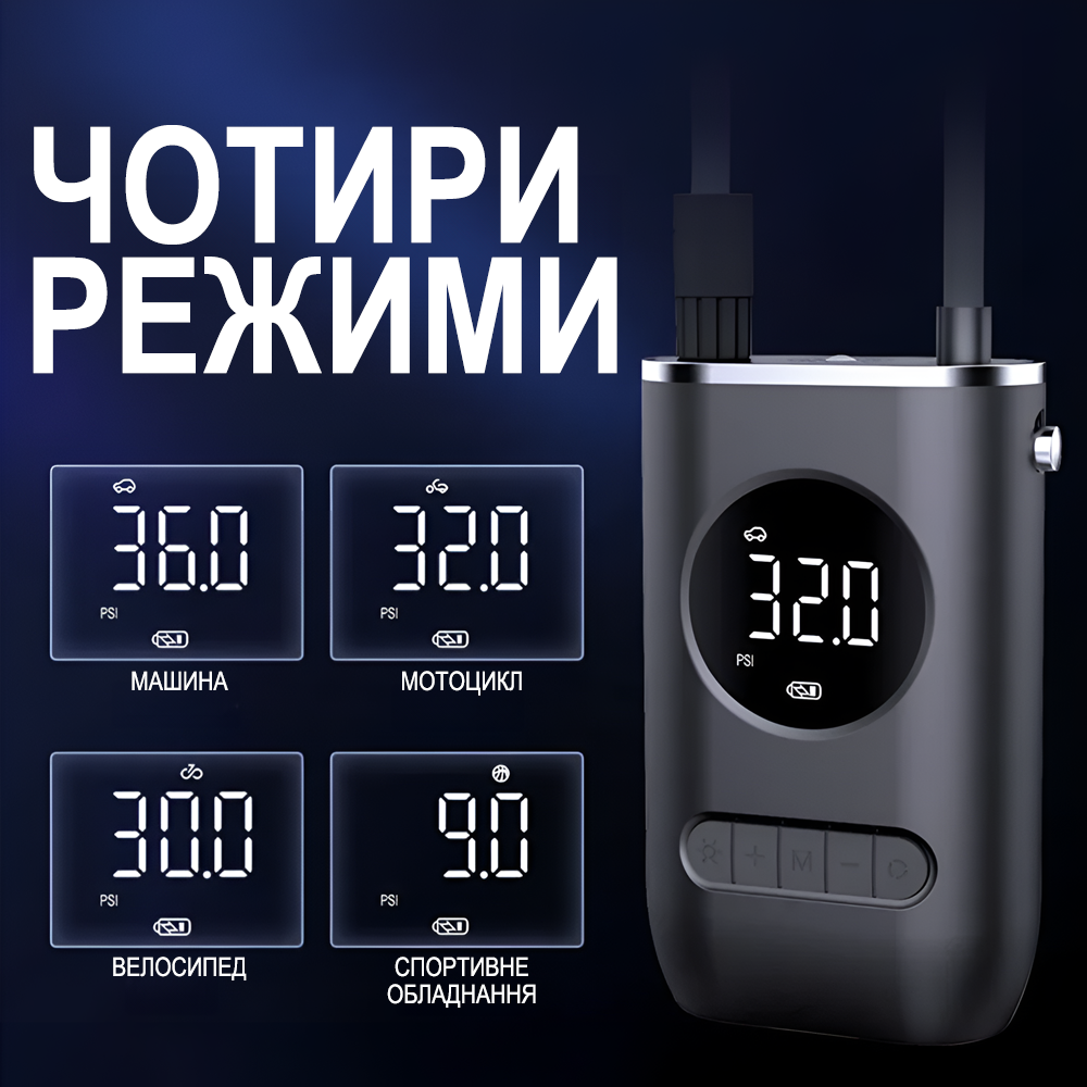 Насос-компресор портативний акумуляторний Podofo PAC-02 для авто/мотоцикла/велосипеда та спортивного обладнання Чорний - фото 5 Насос-компресор портативний акумуляторний Podofo PAC-02 для авто/мотоцикла/велосипеда та спортивного обладнання Чорний - фото 5