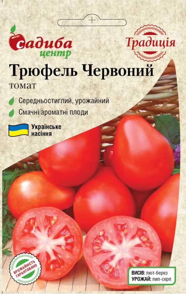 Семена Томат Садиба центр Трюфель красный 0,1 г (1892)
