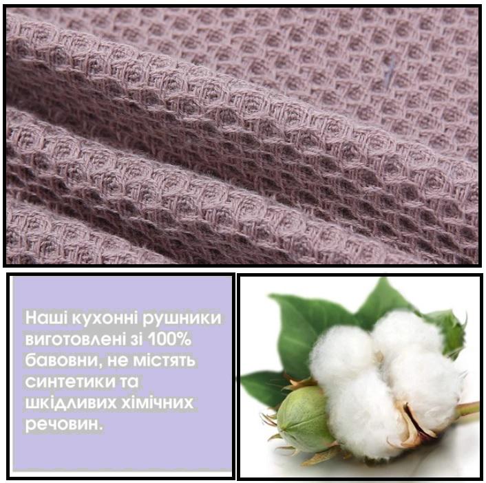 Набір кухонних рушників Organic Premium 4в1 100% бавовна 74х34 см Капучино (NRK4in1Mokko) - фото 5 Набір кухонних рушників Organic Premium 4в1 100% бавовна 74х34 см Капучино (NRK4in1Mokko) - фото 5