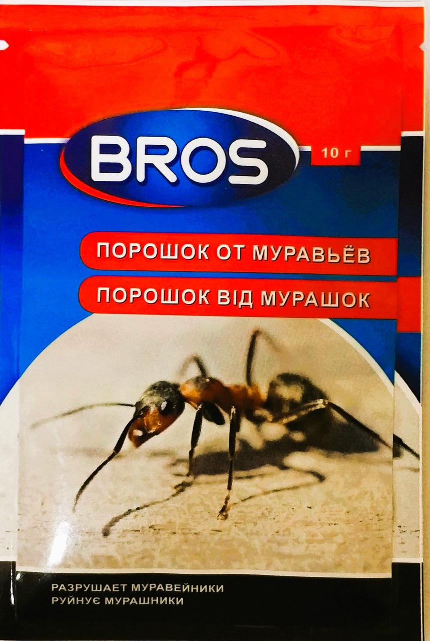 Інсектицид Bros порошок від мурах 10 г