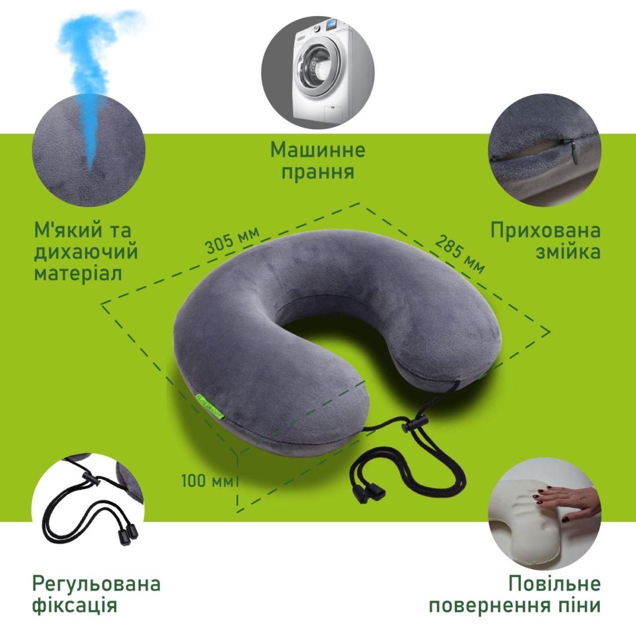 Подушка дорожня для шиї ELITE DECOR PMF 001-3 Memory foam ортопедична з фіксатором (1715544221) - фото 2