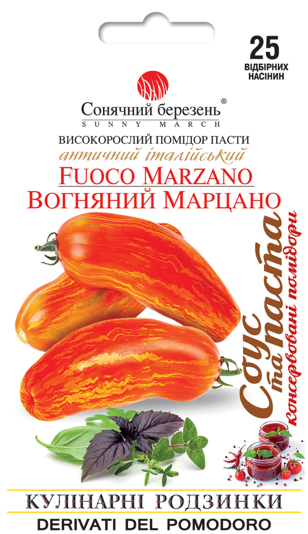 Насіння томатів Вогненний Марцано (9090)