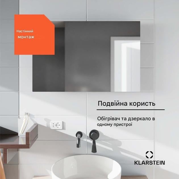 Инфракрасный обогреватель зеркало KLARSTEIN Marvel Mirror 600 (10045431) - фото 5 Инфракрасный обогреватель зеркало KLARSTEIN Marvel Mirror 600 (10045431) - фото 5