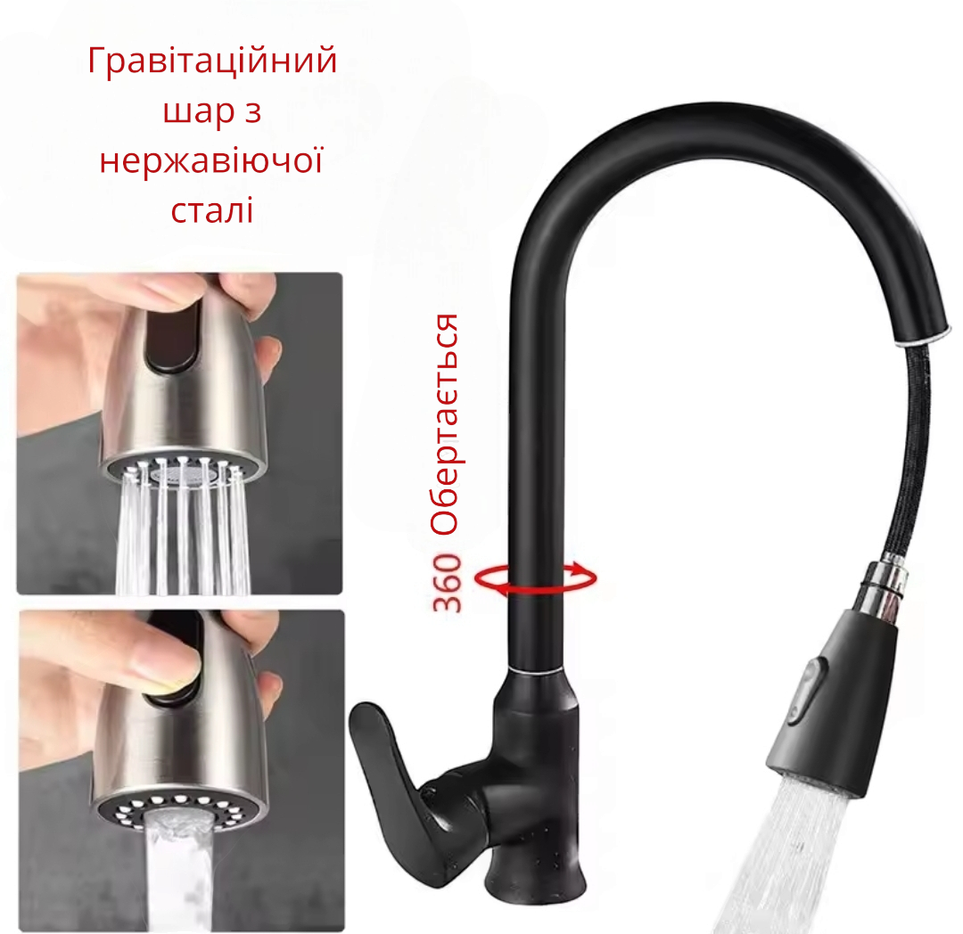 Смеситель для кухни один рычажный с выдвижной воронкой и гибким изливом Черный мат - фото 4 Смеситель для кухни один рычажный с выдвижной воронкой и гибким изливом Черный мат - фото 4