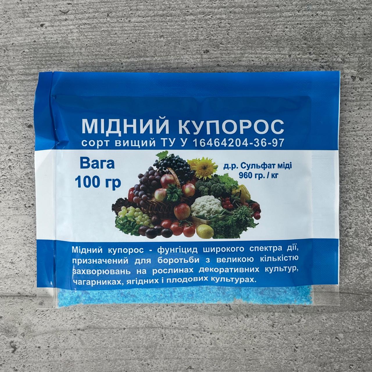 Фунгицид Агроресурс Медный Купорос 100 г (658)