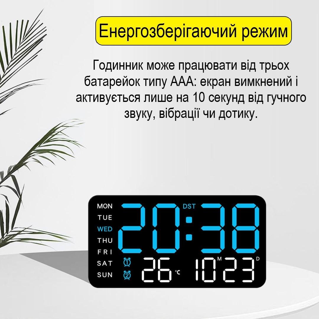 Годинник настінний Mids електронний з резервним живленням/термометром/календарем (659S) - фото 3 Годинник настінний Mids електронний з резервним живленням/термометром/календарем (659S) - фото 3