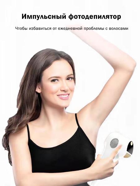 Комплексный набор MEDICA + Body Care 2в1 Фотоэпилятор 8.0 + вакуумный очиститель кожи и пор 9.0 - фото 4