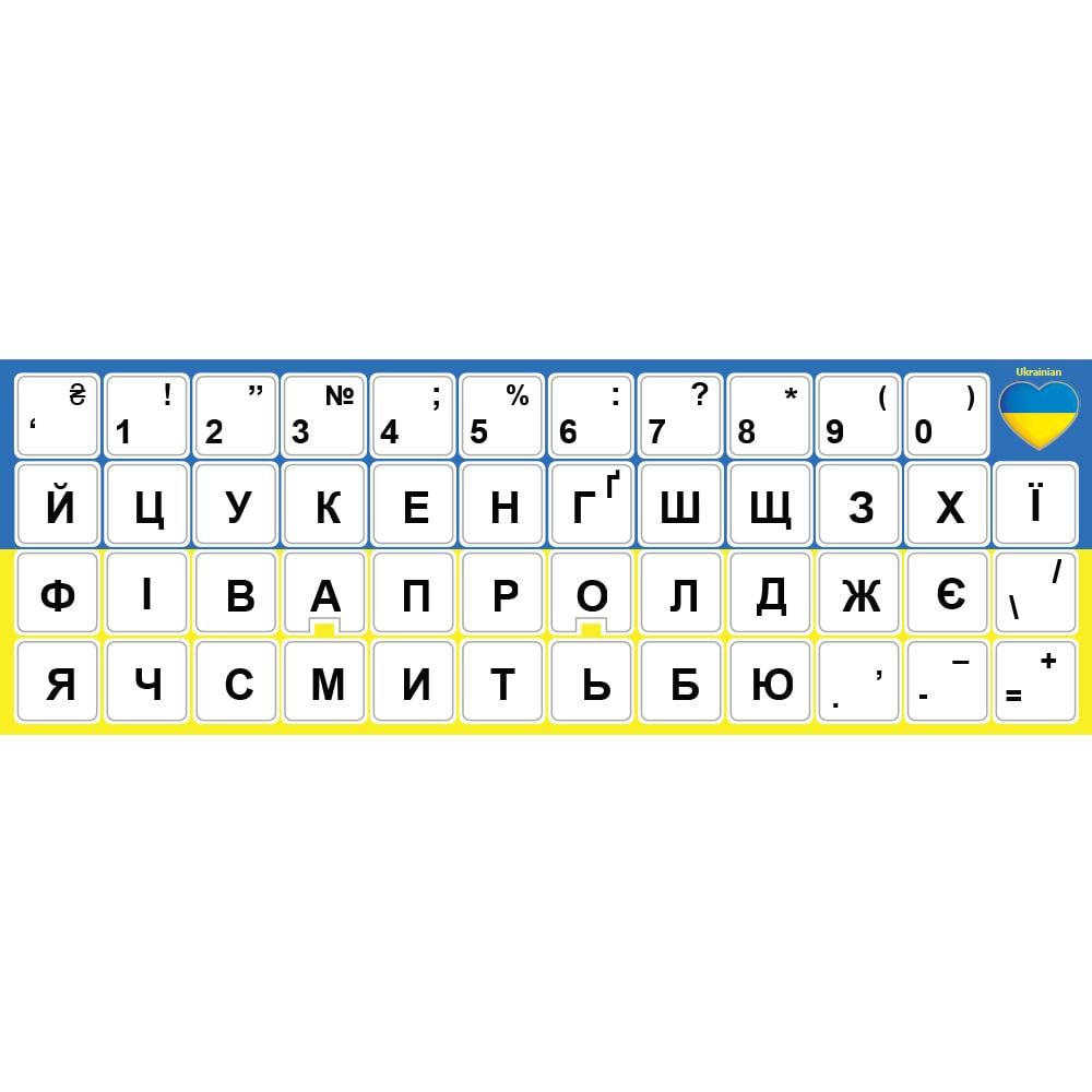 Нестирающие наклейки на клавиатуру Украинский 12х12 мм белый фон Nalepi (арт. U_02)