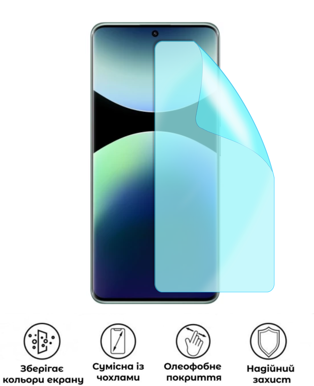 Захисна поліуретанова матова плівка Simple Armor на екран смартфона Xiaomi Redmi Note 14 Pro 5G (PF-S02SNM-003-287) - фото 2 Захисна поліуретанова матова плівка Simple Armor на екран смартфона Xiaomi Redmi Note 14 Pro 5G (PF-S02SNM-003-287) - фото 2