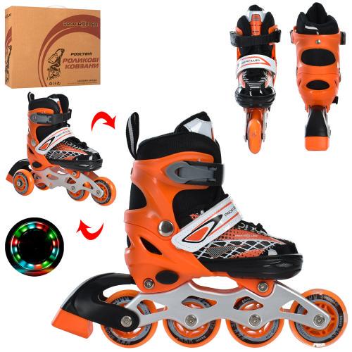 Роликові ковзани дитячі розсувні A4148-XS-OR р. 27-30 - фото 2