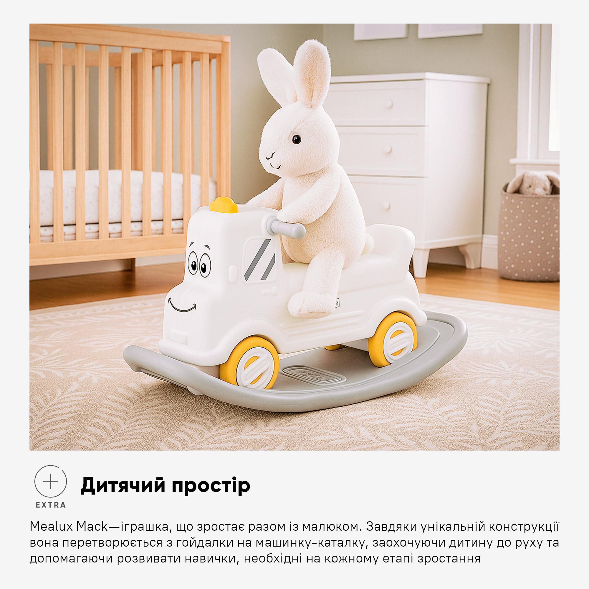 Машинка-гойдалка Mealux Mack (KD-D121 White) - фото 3