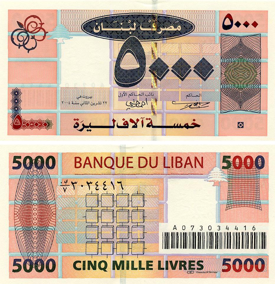 Коллекционная банкнота Ливан 5000 ливров 2004 UNC (P85a)