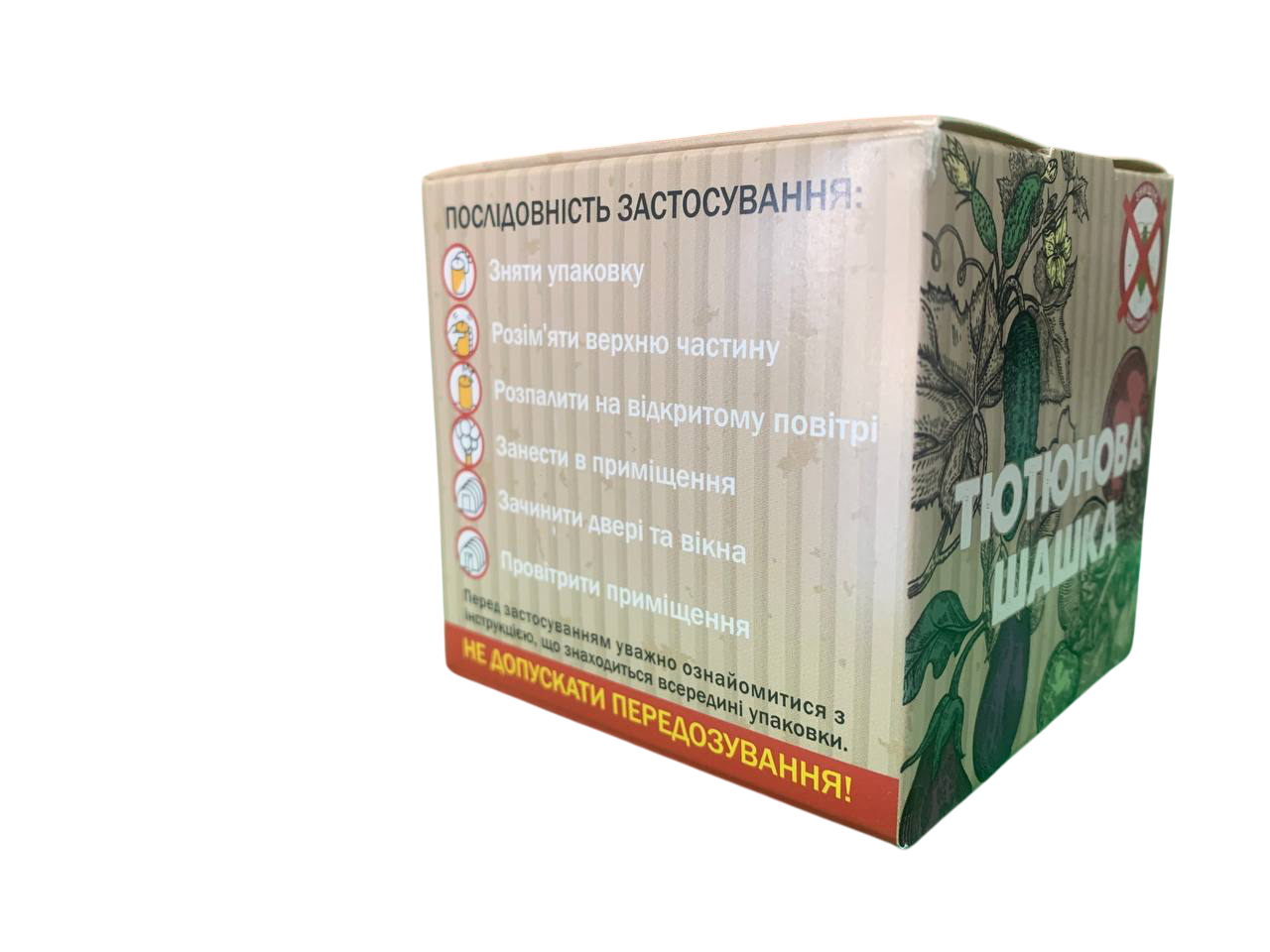 Шашка проти білокрилки й трипсів для безпечної обробки теплиць (0201) - фото 2 Шашка проти білокрилки й трипсів для безпечної обробки теплиць (0201) - фото 2