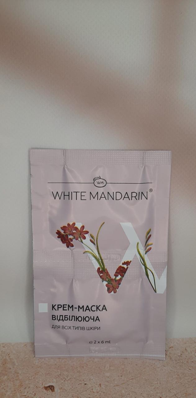 Крем-маска отбеливающая для всех типов кожи White Mandarin 2x6 (1904411463) - фото 2