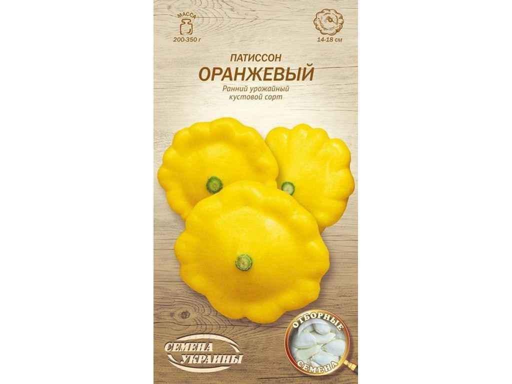 Семена Патисон Насіння України ОВ 3 г (693668)
