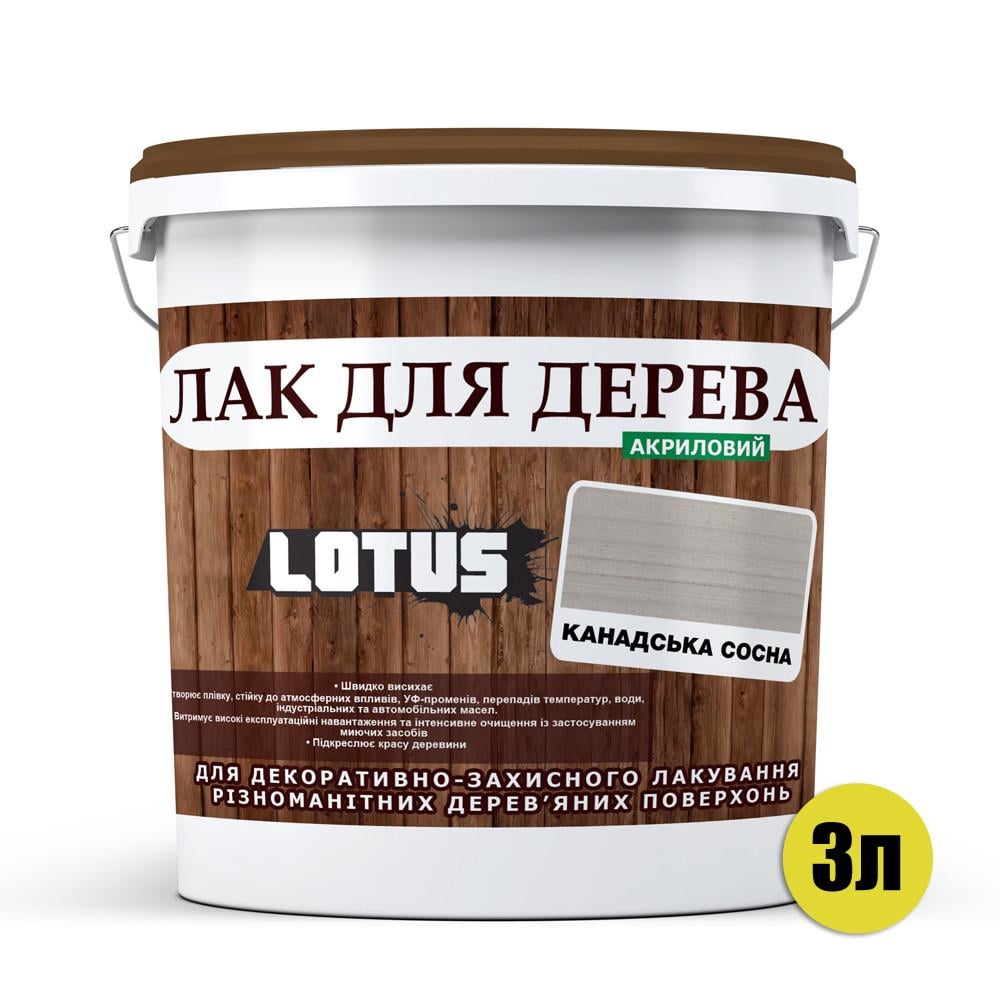 Лак для дерева Lotus Глянец 3 л Канадская сосна (2180786485) - фото 2