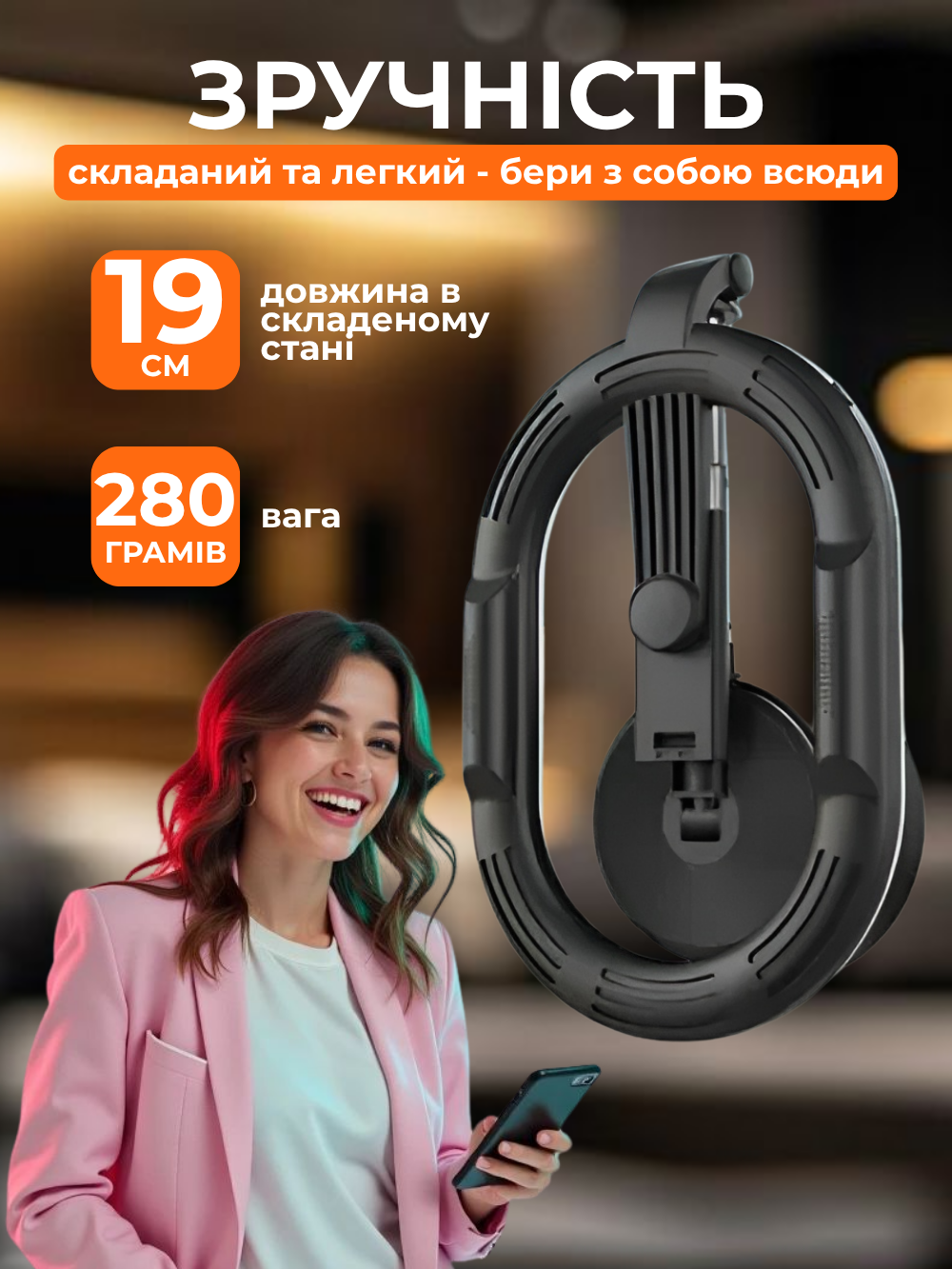 Лампа кільцева Andowl Q-MG601X1 LED авто стеження 360° з утримувачем телефону Чорний (c7c88727) - фото 6