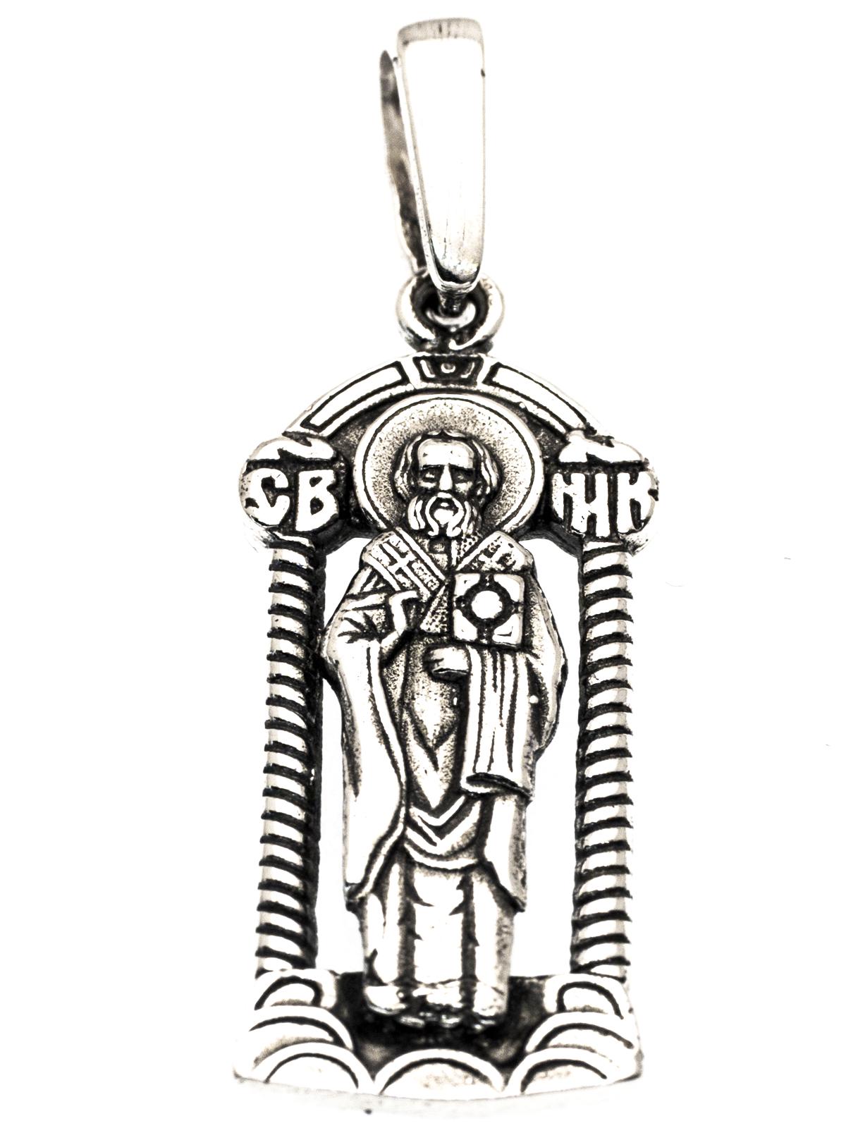 Образок серебряный Святитель Николай Чудотворец Молитва