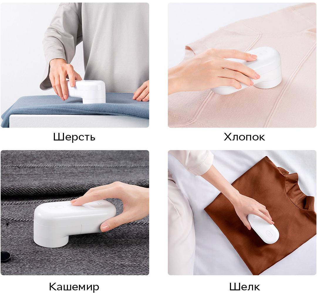 Машинка для удаления катышков Mijia Lint Remover MQXJQ01KL - фото 8