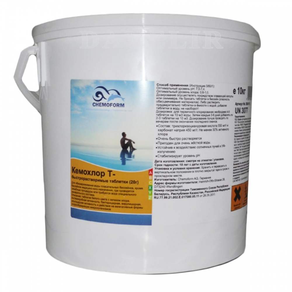 Химия для бассейна Кемохлор Т-быстрорастворимые таблетки 30 кг (38899)