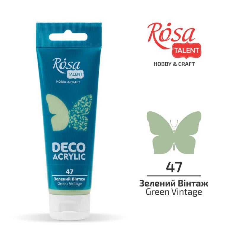 Акриловая краска ROSA Talent туба 75 мл Зеленая винтаж (322247)
