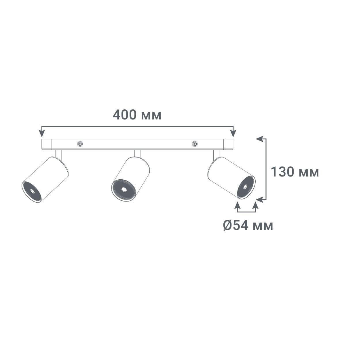Светильник накладной поворотный Ledcoin ML314-3 под лампу Белый - фото 2