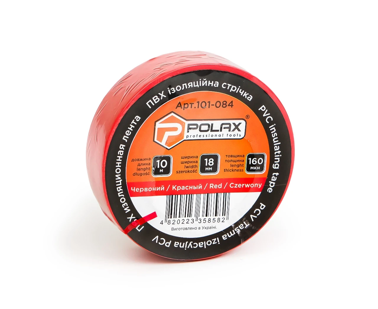 Изоляционная лента ПВХ Polax 10 м Красный (2398511838) - фото 2 Изоляционная лента ПВХ Polax 10 м Красный (2398511838) - фото 2